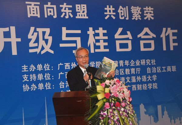 林武董事长