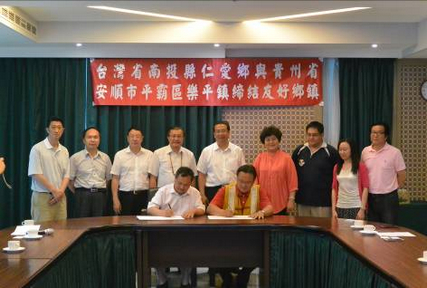 平坝区委常委,统战部部长马国平与仁爱乡乡长孔文博签署合作协议.