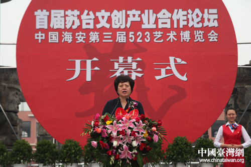 南通市海安县县委书记单晓鸣致欢迎辞(中国台湾网 赵辉 摄)