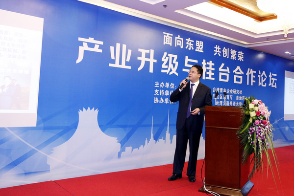 广西社科院副院长黄志勇作主题演讲