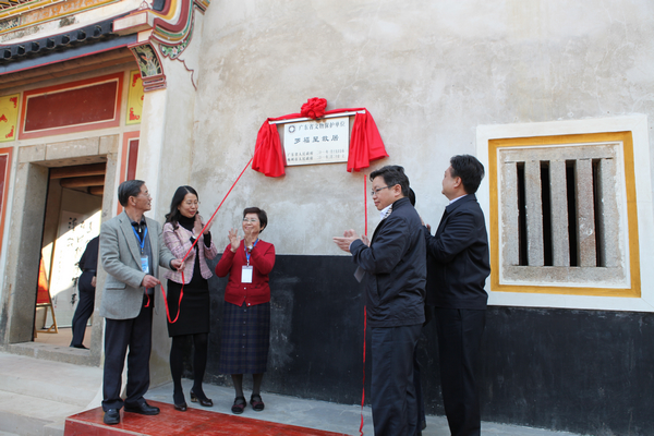 台湾抗日志士亲属协进会一行来梅州参访缅怀抗日先辈